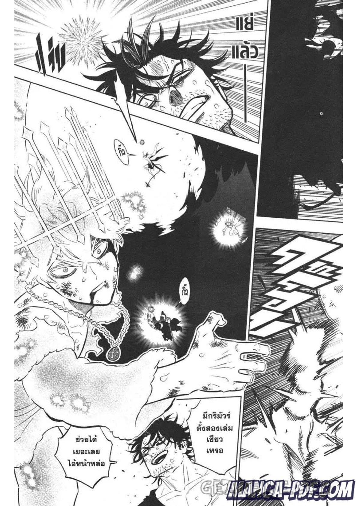 Manga-lc-com อ่านมังงะ อ่านการ์ตูน ออนไลน์ ฟรี Black Clover ตอนที่ 1 2 3 4 5 6 7 8 9 10 11 12 13 14 ฟรี ไม่มีโฆษณา Manga-lc - อ่าน มังงะ อ่าน การ์ตูน ออนไลน์ อ่านมังงะ ฟรี