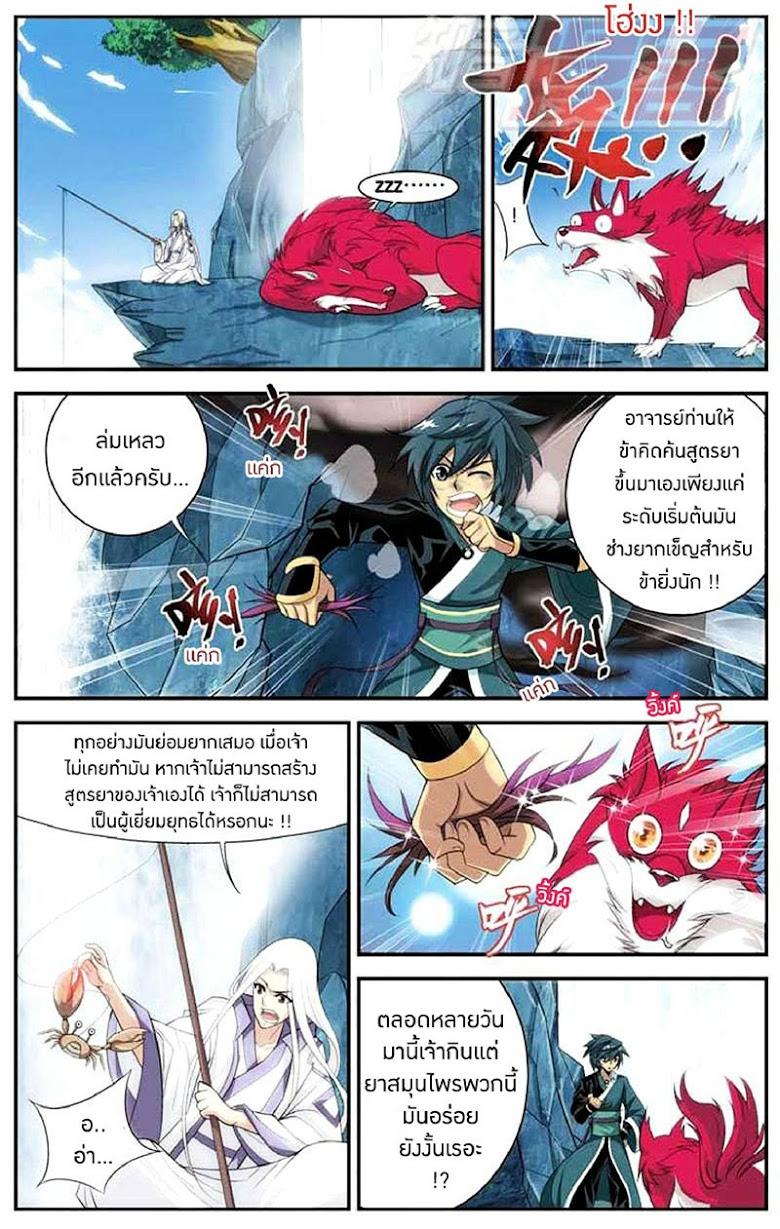 Manga-lc-com อ่านมังงะ อ่านการ์ตูน ออนไลน์ ฟรี Doupo Cangqiong ตอนที่ 1 2 3 4 5 6 7 8 9 10 11 12 13 14 ฟรี ไม่มีโฆษณา Manga-lc - อ่าน มังงะ อ่าน การ์ตูน ออนไลน์ อ่านมังงะ ฟรี