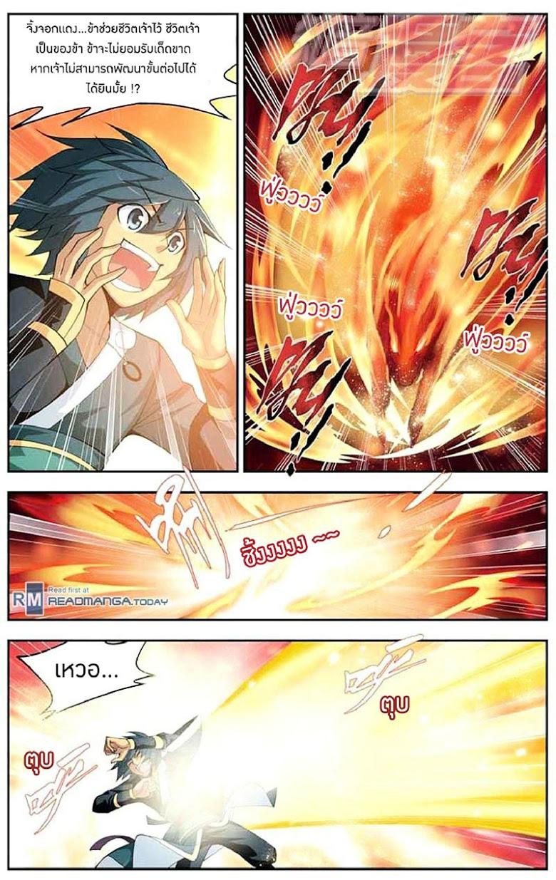 Manga-lc-com อ่านมังงะ อ่านการ์ตูน ออนไลน์ ฟรี Doupo Cangqiong ตอนที่ 1 2 3 4 5 6 7 8 9 10 11 12 13 14 ฟรี ไม่มีโฆษณา Manga-lc - อ่าน มังงะ อ่าน การ์ตูน ออนไลน์ อ่านมังงะ ฟรี
