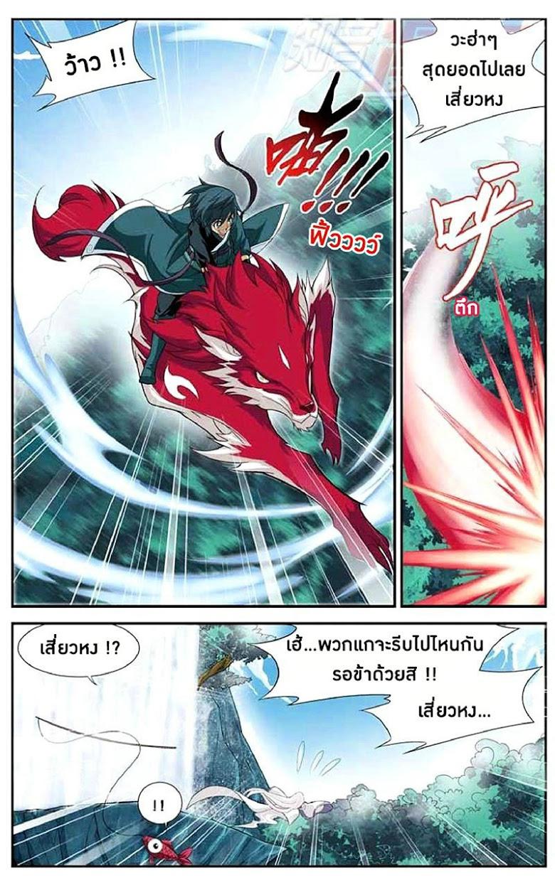 Manga-lc-com อ่านมังงะ อ่านการ์ตูน ออนไลน์ ฟรี Doupo Cangqiong ตอนที่ 1 2 3 4 5 6 7 8 9 10 11 12 13 14 ฟรี ไม่มีโฆษณา Manga-lc - อ่าน มังงะ อ่าน การ์ตูน ออนไลน์ อ่านมังงะ ฟรี