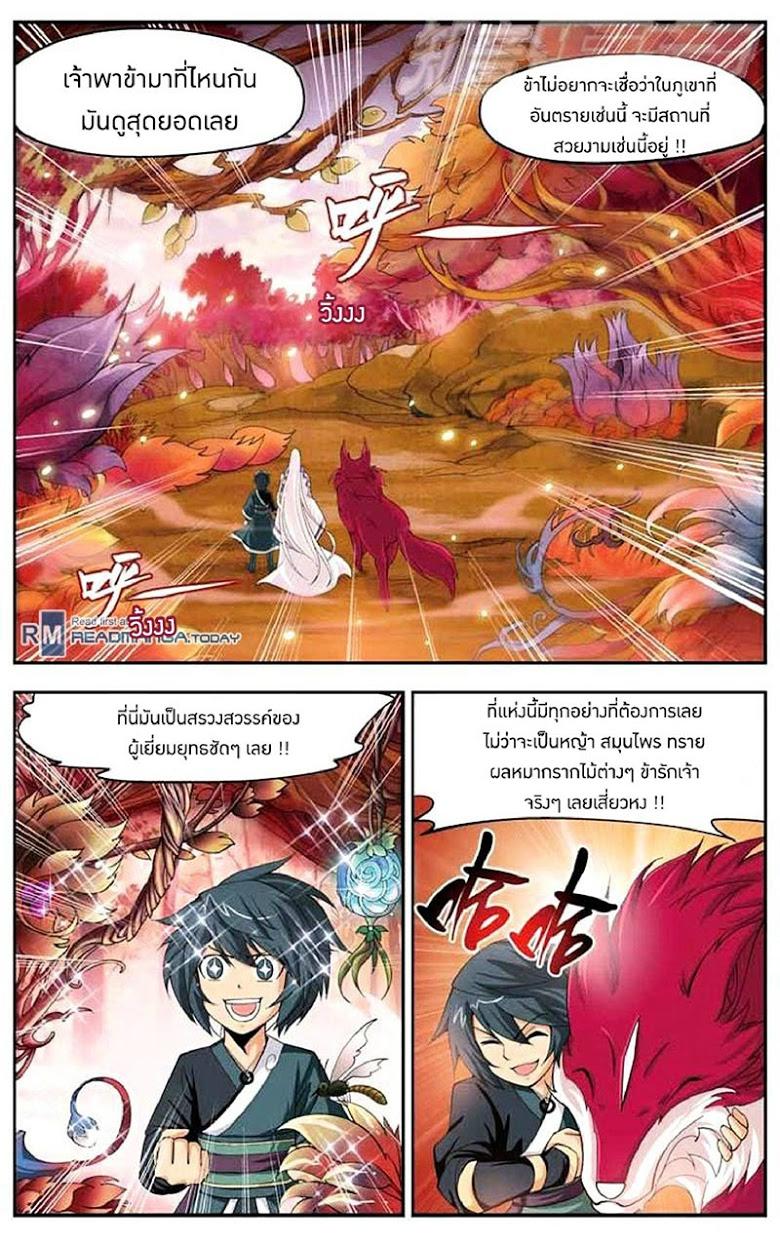 Manga-lc-com อ่านมังงะ อ่านการ์ตูน ออนไลน์ ฟรี Doupo Cangqiong ตอนที่ 1 2 3 4 5 6 7 8 9 10 11 12 13 14 ฟรี ไม่มีโฆษณา Manga-lc - อ่าน มังงะ อ่าน การ์ตูน ออนไลน์ อ่านมังงะ ฟรี