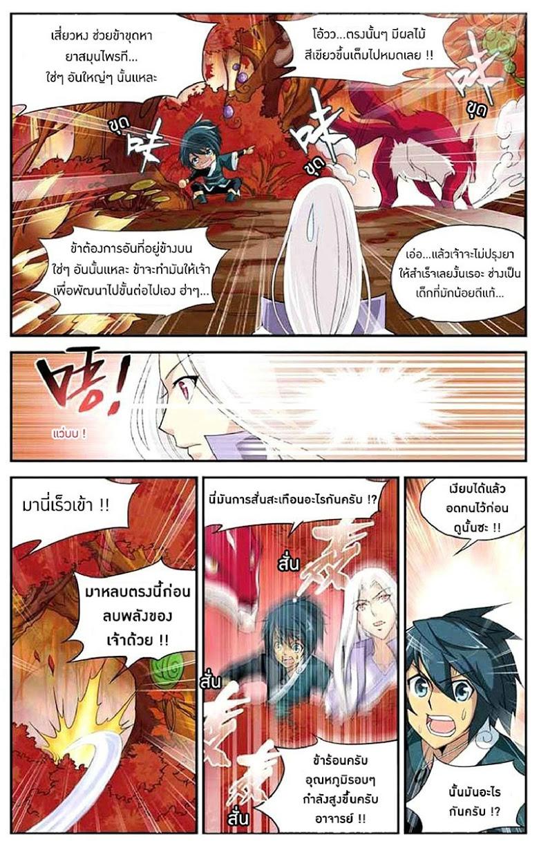 Manga-lc-com อ่านมังงะ อ่านการ์ตูน ออนไลน์ ฟรี Doupo Cangqiong ตอนที่ 1 2 3 4 5 6 7 8 9 10 11 12 13 14 ฟรี ไม่มีโฆษณา Manga-lc - อ่าน มังงะ อ่าน การ์ตูน ออนไลน์ อ่านมังงะ ฟรี