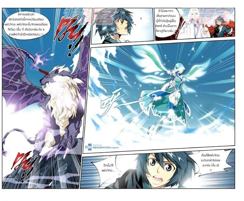 Manga-lc-com อ่านมังงะ อ่านการ์ตูน ออนไลน์ ฟรี Doupo Cangqiong ตอนที่ 1 2 3 4 5 6 7 8 9 10 11 12 13 14 ฟรี ไม่มีโฆษณา Manga-lc - อ่าน มังงะ อ่าน การ์ตูน ออนไลน์ อ่านมังงะ ฟรี