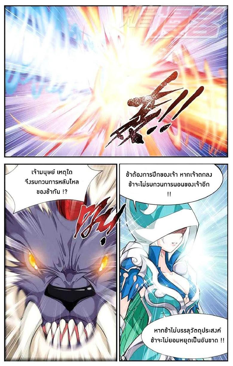 Manga-lc-com อ่านมังงะ อ่านการ์ตูน ออนไลน์ ฟรี Doupo Cangqiong ตอนที่ 1 2 3 4 5 6 7 8 9 10 11 12 13 14 ฟรี ไม่มีโฆษณา Manga-lc - อ่าน มังงะ อ่าน การ์ตูน ออนไลน์ อ่านมังงะ ฟรี
