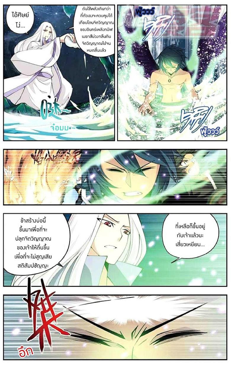 Manga-lc-com อ่านมังงะ อ่านการ์ตูน ออนไลน์ ฟรี Doupo Cangqiong ตอนที่ 1 2 3 4 5 6 7 8 9 10 11 12 13 14 ฟรี ไม่มีโฆษณา Manga-lc - อ่าน มังงะ อ่าน การ์ตูน ออนไลน์ อ่านมังงะ ฟรี