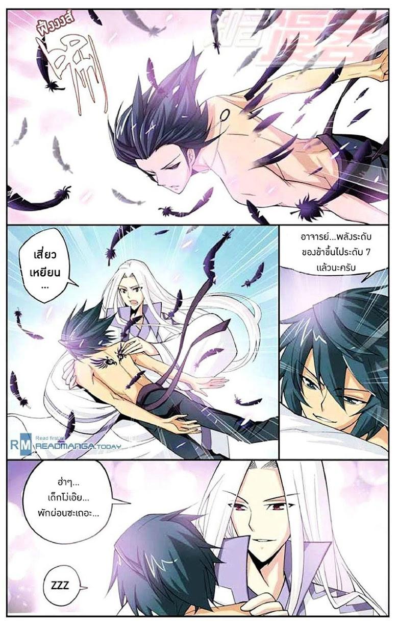 Manga-lc-com อ่านมังงะ อ่านการ์ตูน ออนไลน์ ฟรี Doupo Cangqiong ตอนที่ 1 2 3 4 5 6 7 8 9 10 11 12 13 14 ฟรี ไม่มีโฆษณา Manga-lc - อ่าน มังงะ อ่าน การ์ตูน ออนไลน์ อ่านมังงะ ฟรี