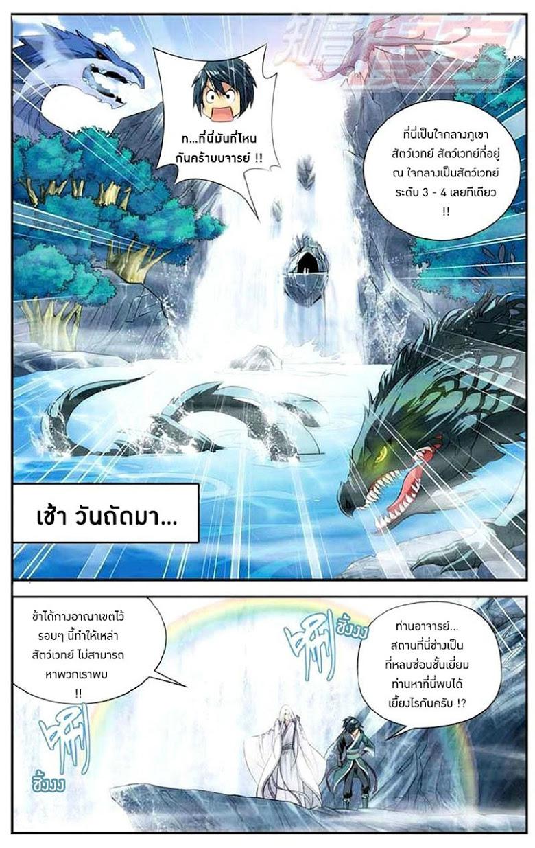 Manga-lc-com อ่านมังงะ อ่านการ์ตูน ออนไลน์ ฟรี Doupo Cangqiong ตอนที่ 1 2 3 4 5 6 7 8 9 10 11 12 13 14 ฟรี ไม่มีโฆษณา Manga-lc - อ่าน มังงะ อ่าน การ์ตูน ออนไลน์ อ่านมังงะ ฟรี