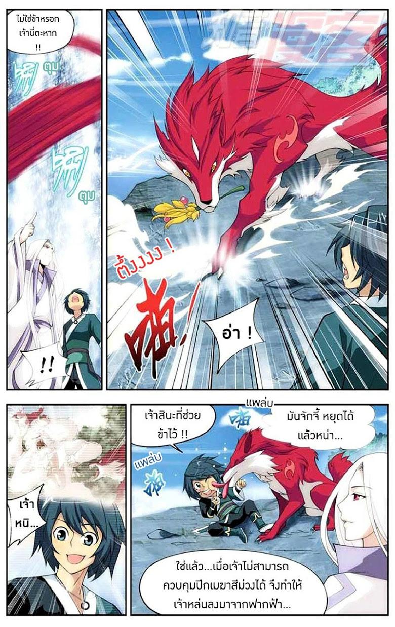 Manga-lc-com อ่านมังงะ อ่านการ์ตูน ออนไลน์ ฟรี Doupo Cangqiong ตอนที่ 1 2 3 4 5 6 7 8 9 10 11 12 13 14 ฟรี ไม่มีโฆษณา Manga-lc - อ่าน มังงะ อ่าน การ์ตูน ออนไลน์ อ่านมังงะ ฟรี