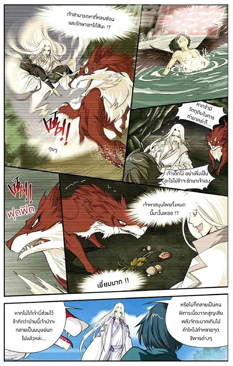 Manga-lc-com อ่านมังงะ อ่านการ์ตูน ออนไลน์ ฟรี Doupo Cangqiong ตอนที่ 1 2 3 4 5 6 7 8 9 10 11 12 13 14 ฟรี ไม่มีโฆษณา Manga-lc - อ่าน มังงะ อ่าน การ์ตูน ออนไลน์ อ่านมังงะ ฟรี