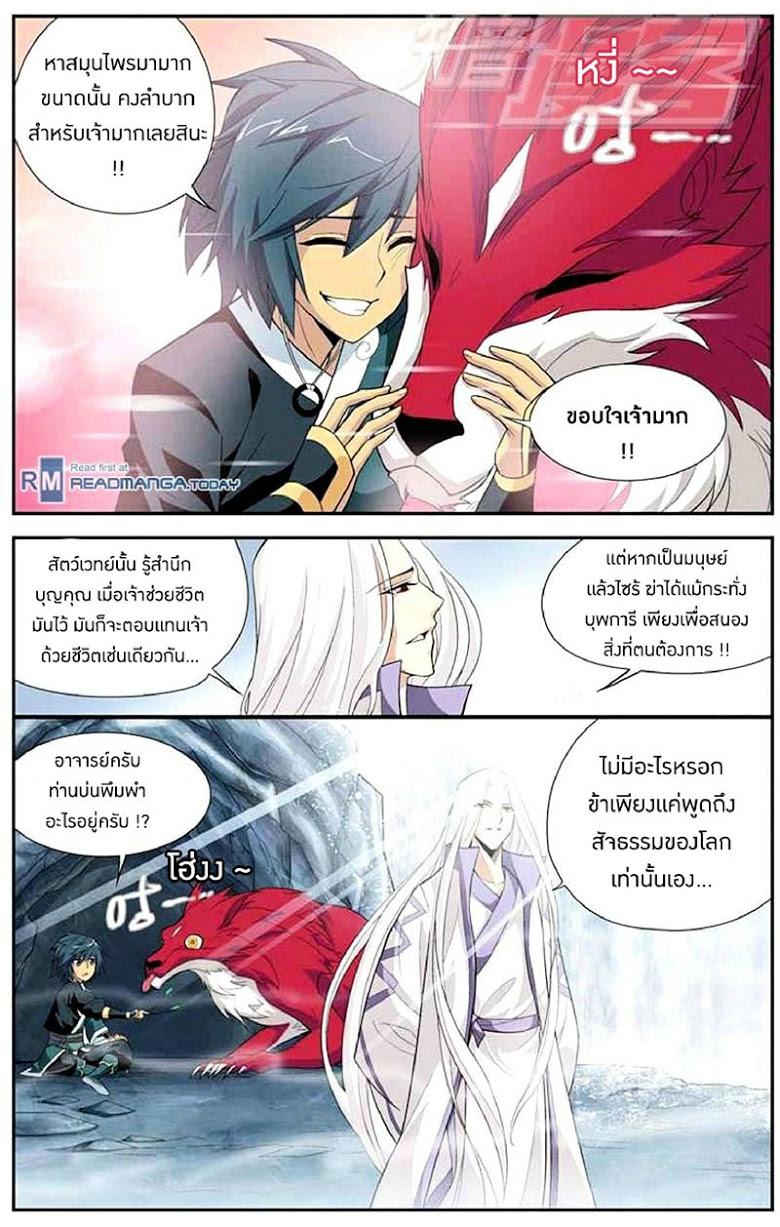 Manga-lc-com อ่านมังงะ อ่านการ์ตูน ออนไลน์ ฟรี Doupo Cangqiong ตอนที่ 1 2 3 4 5 6 7 8 9 10 11 12 13 14 ฟรี ไม่มีโฆษณา Manga-lc - อ่าน มังงะ อ่าน การ์ตูน ออนไลน์ อ่านมังงะ ฟรี