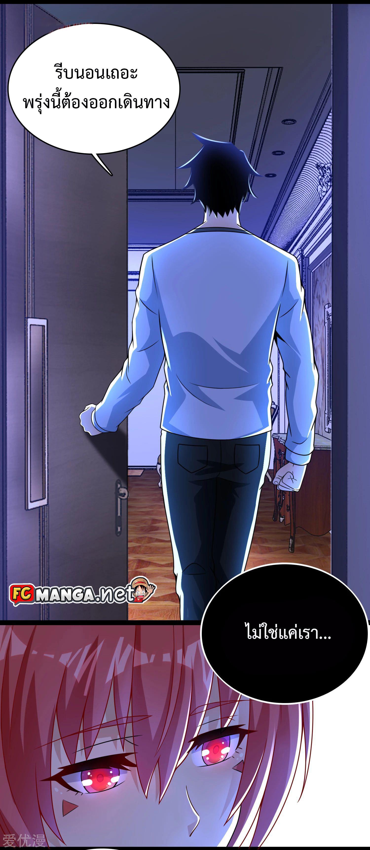 Manga-lc-com อ่านมังงะ อ่านการ์ตูน ออนไลน์ ฟรี The King of Doom ตอนที่ 1 2 3 4 5 6 7 8 9 10 11 12 13 14 ฟรี ไม่มีโฆษณา Manga-lc - อ่าน มังงะ อ่าน การ์ตูน ออนไลน์ อ่านมังงะ ฟรี