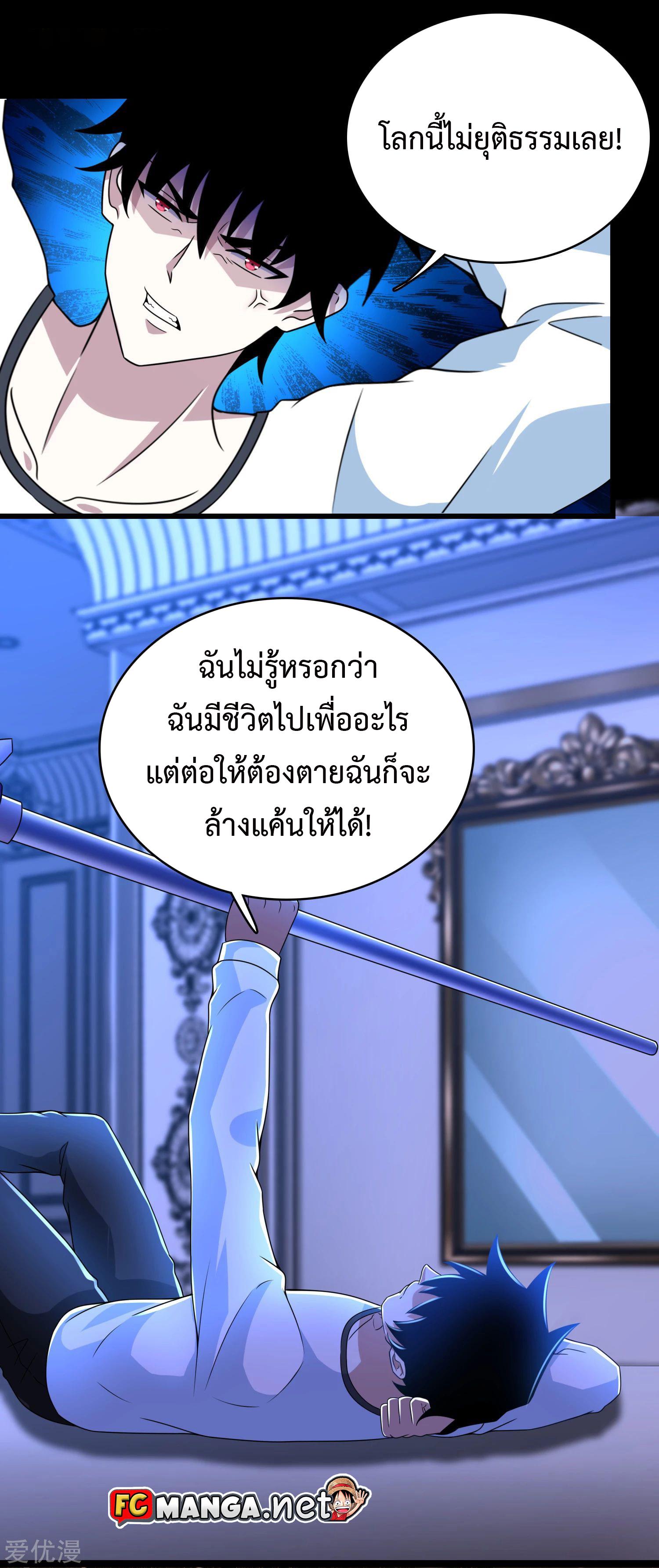 Manga-lc-com อ่านมังงะ อ่านการ์ตูน ออนไลน์ ฟรี The King of Doom ตอนที่ 1 2 3 4 5 6 7 8 9 10 11 12 13 14 ฟรี ไม่มีโฆษณา Manga-lc - อ่าน มังงะ อ่าน การ์ตูน ออนไลน์ อ่านมังงะ ฟรี