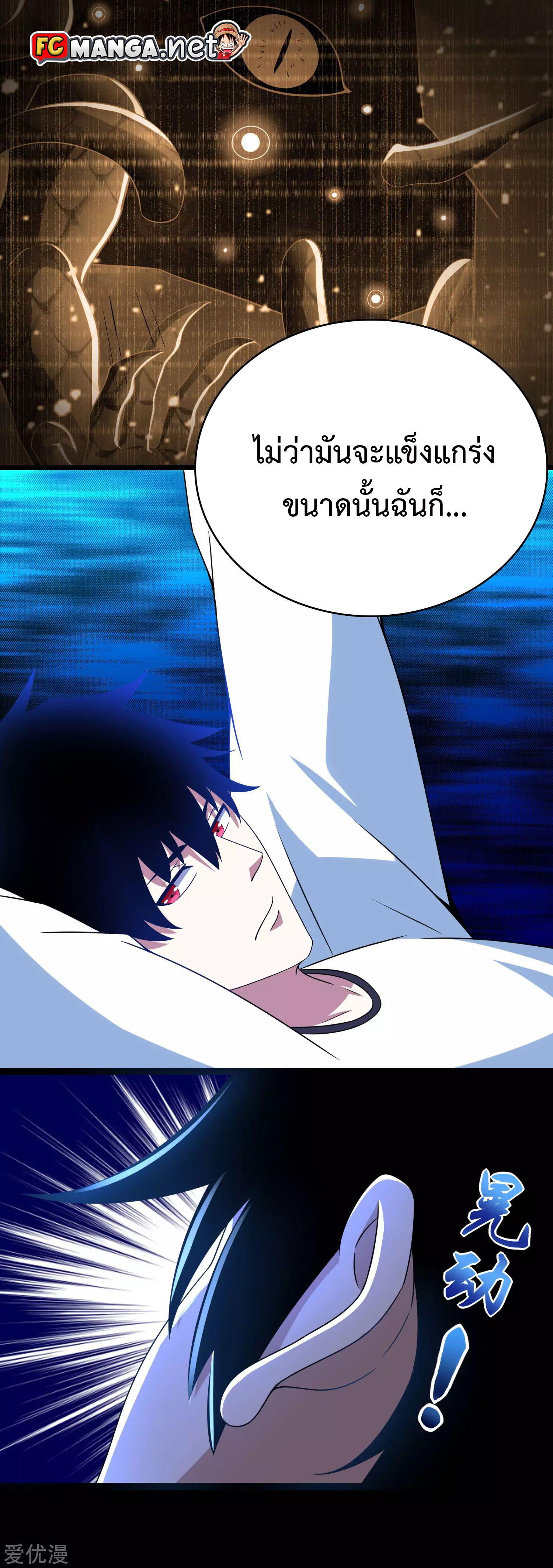 Manga-lc-com อ่านมังงะ อ่านการ์ตูน ออนไลน์ ฟรี The King of Doom ตอนที่ 1 2 3 4 5 6 7 8 9 10 11 12 13 14 ฟรี ไม่มีโฆษณา Manga-lc - อ่าน มังงะ อ่าน การ์ตูน ออนไลน์ อ่านมังงะ ฟรี