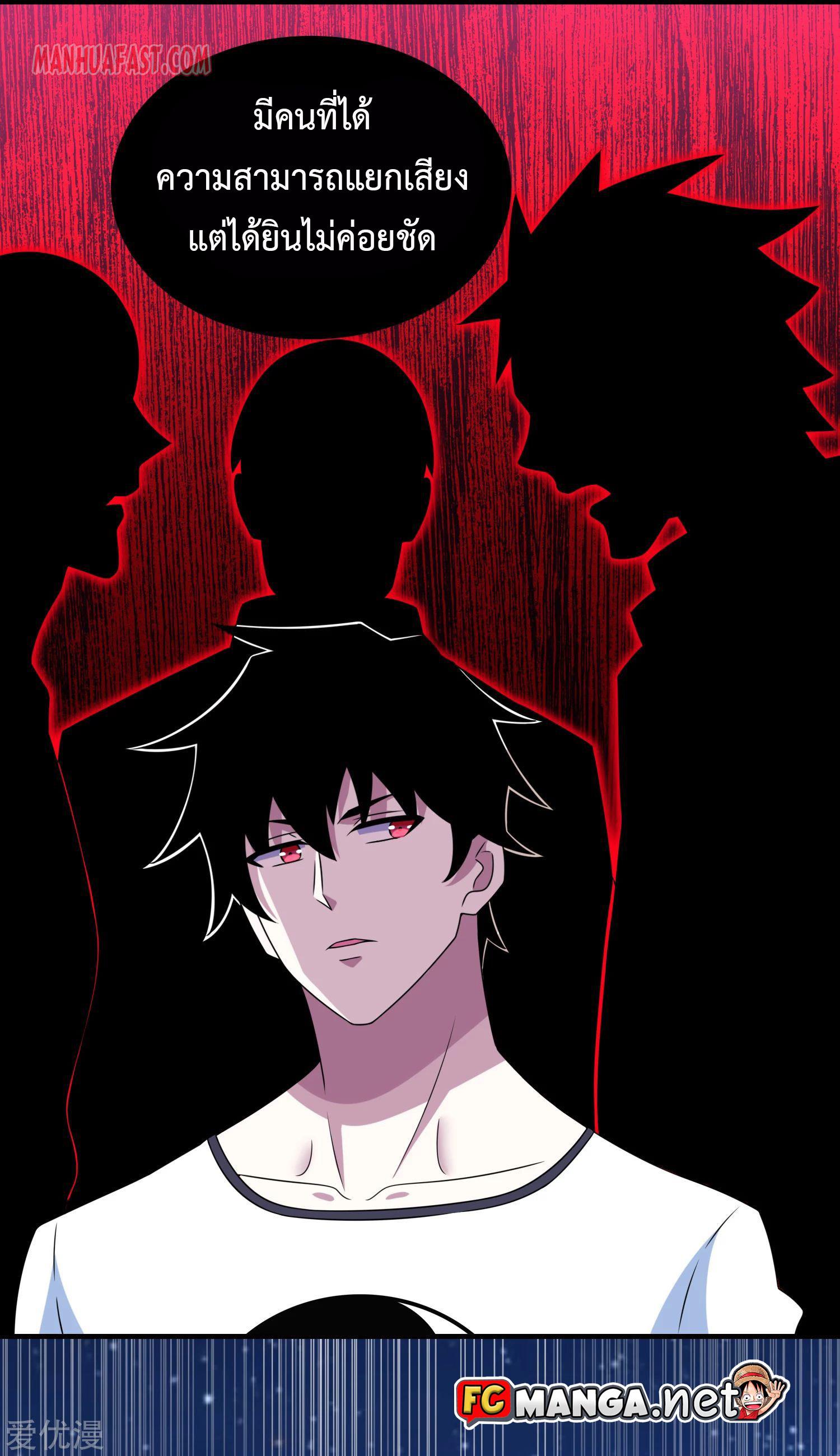 Manga-lc-com อ่านมังงะ อ่านการ์ตูน ออนไลน์ ฟรี The King of Doom ตอนที่ 1 2 3 4 5 6 7 8 9 10 11 12 13 14 ฟรี ไม่มีโฆษณา Manga-lc - อ่าน มังงะ อ่าน การ์ตูน ออนไลน์ อ่านมังงะ ฟรี