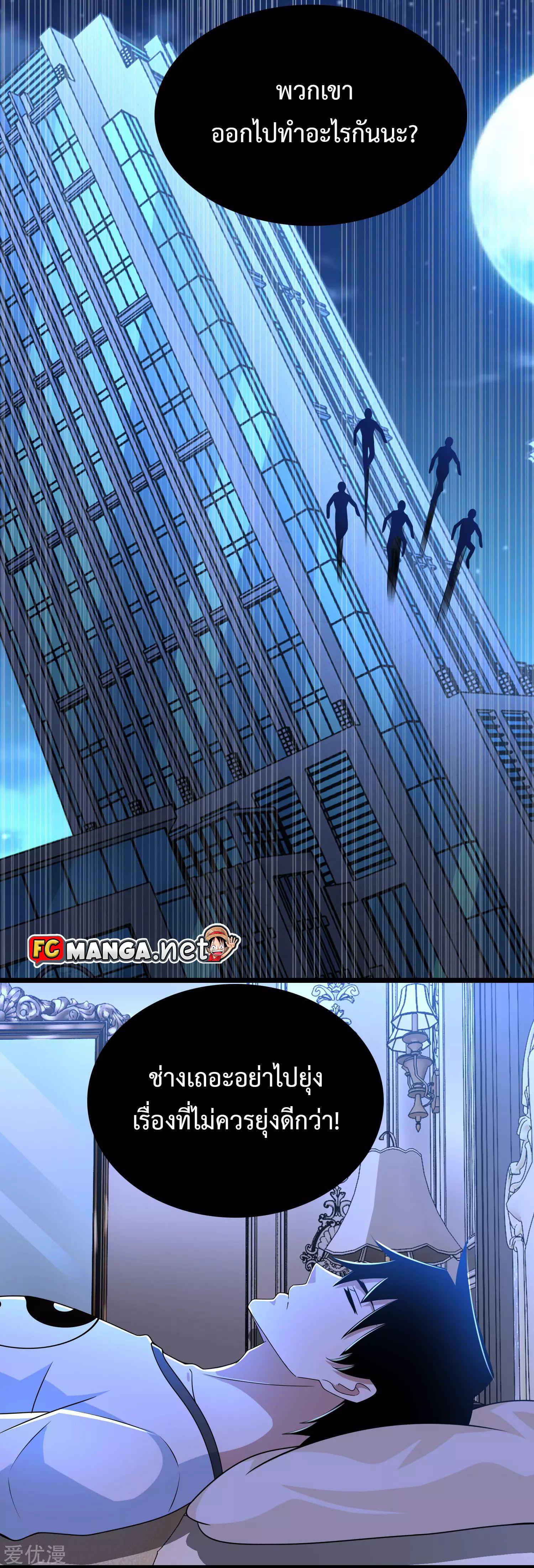Manga-lc-com อ่านมังงะ อ่านการ์ตูน ออนไลน์ ฟรี The King of Doom ตอนที่ 1 2 3 4 5 6 7 8 9 10 11 12 13 14 ฟรี ไม่มีโฆษณา Manga-lc - อ่าน มังงะ อ่าน การ์ตูน ออนไลน์ อ่านมังงะ ฟรี