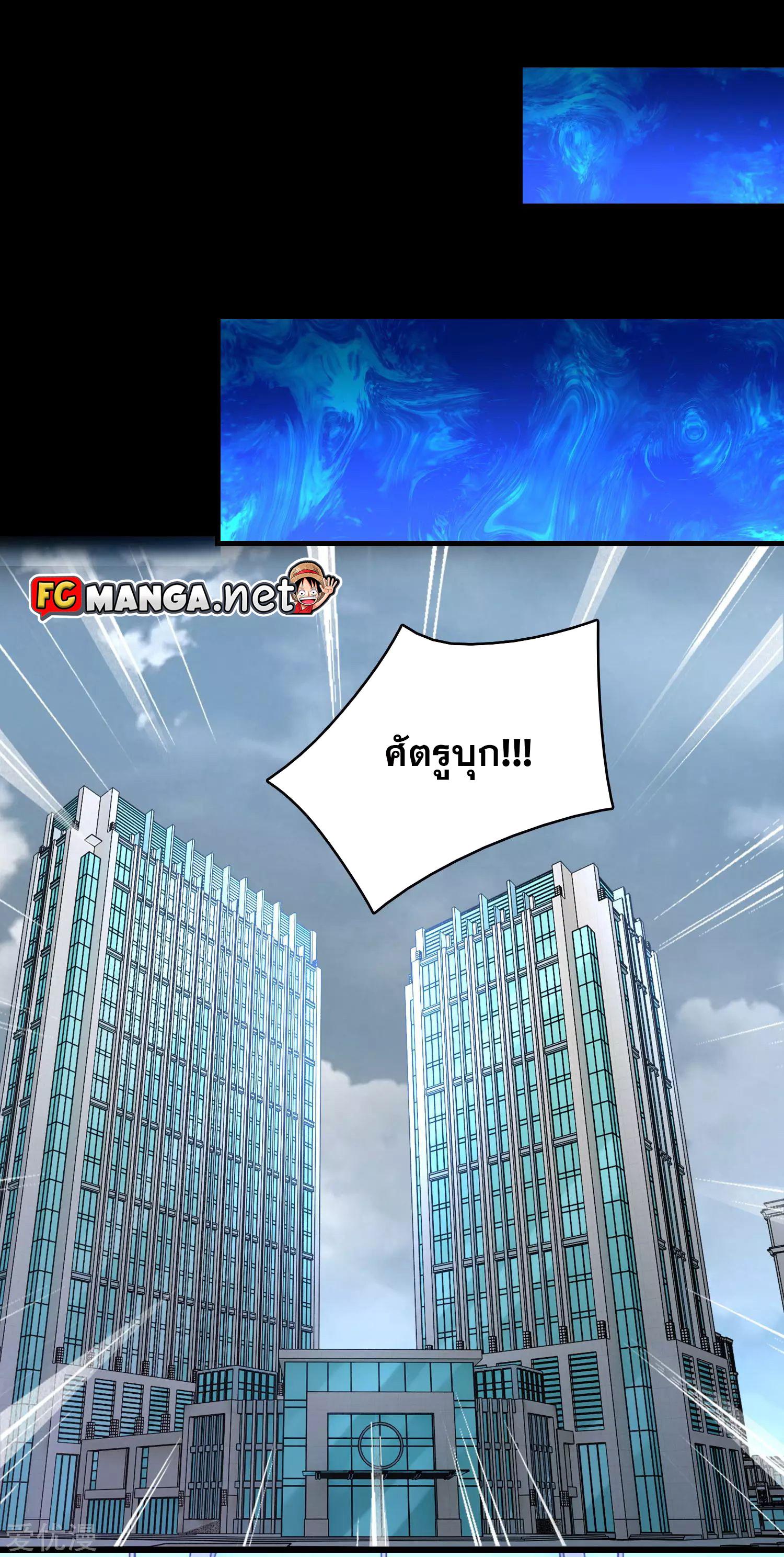 Manga-lc-com อ่านมังงะ อ่านการ์ตูน ออนไลน์ ฟรี The King of Doom ตอนที่ 1 2 3 4 5 6 7 8 9 10 11 12 13 14 ฟรี ไม่มีโฆษณา Manga-lc - อ่าน มังงะ อ่าน การ์ตูน ออนไลน์ อ่านมังงะ ฟรี