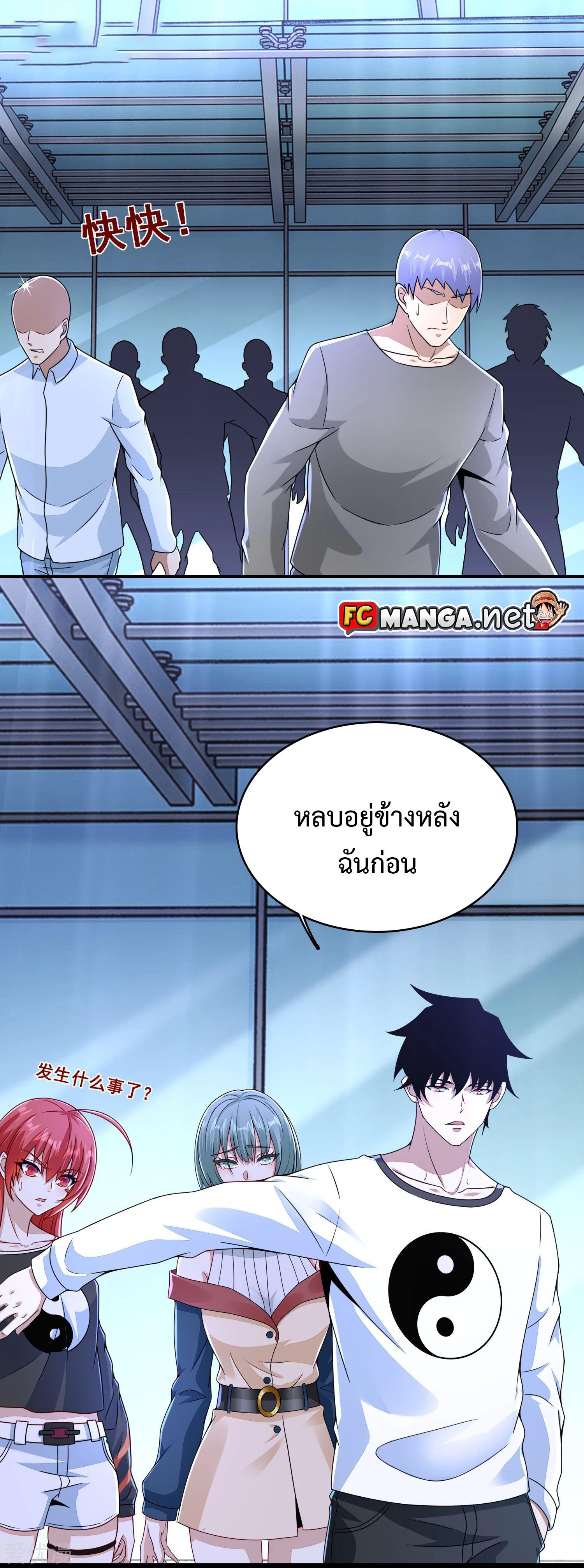 Manga-lc-com อ่านมังงะ อ่านการ์ตูน ออนไลน์ ฟรี The King of Doom ตอนที่ 1 2 3 4 5 6 7 8 9 10 11 12 13 14 ฟรี ไม่มีโฆษณา Manga-lc - อ่าน มังงะ อ่าน การ์ตูน ออนไลน์ อ่านมังงะ ฟรี