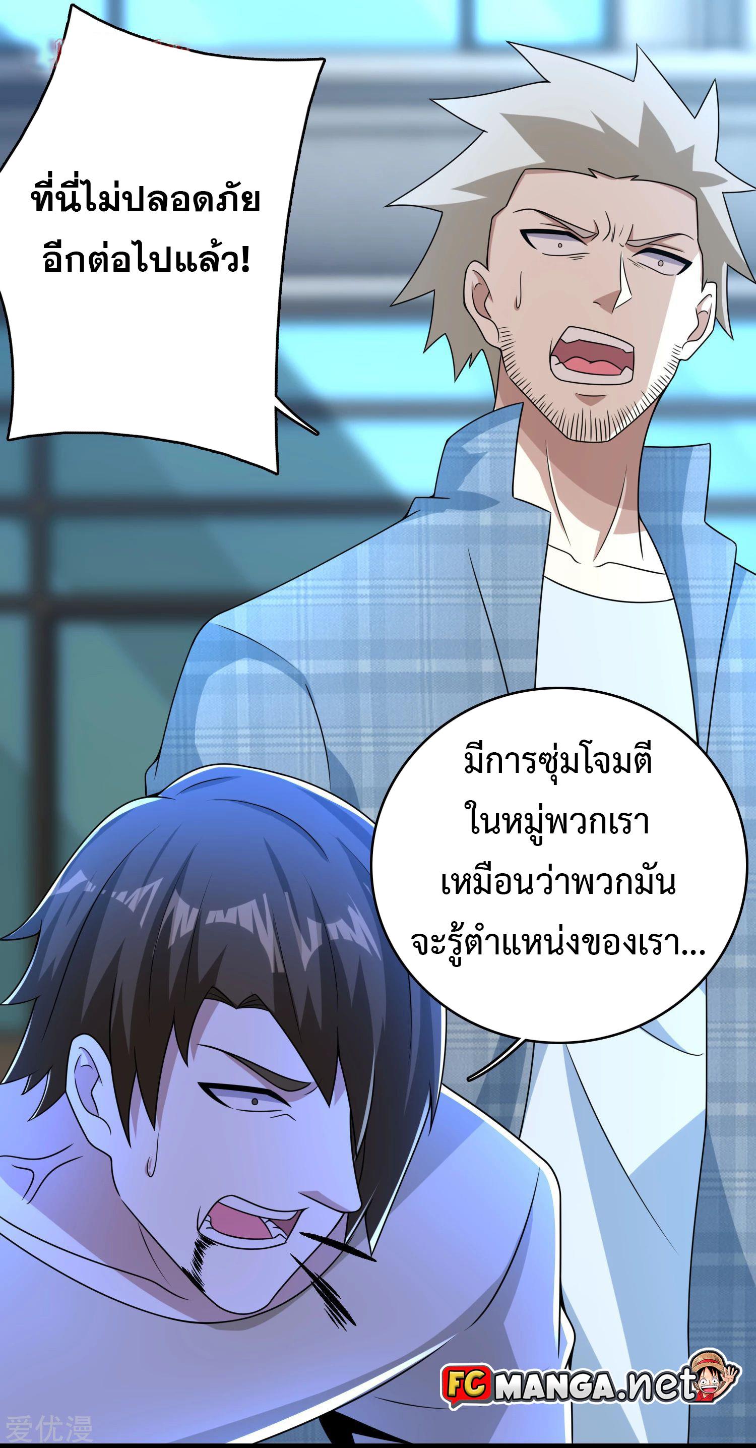 Manga-lc-com อ่านมังงะ อ่านการ์ตูน ออนไลน์ ฟรี The King of Doom ตอนที่ 1 2 3 4 5 6 7 8 9 10 11 12 13 14 ฟรี ไม่มีโฆษณา Manga-lc - อ่าน มังงะ อ่าน การ์ตูน ออนไลน์ อ่านมังงะ ฟรี