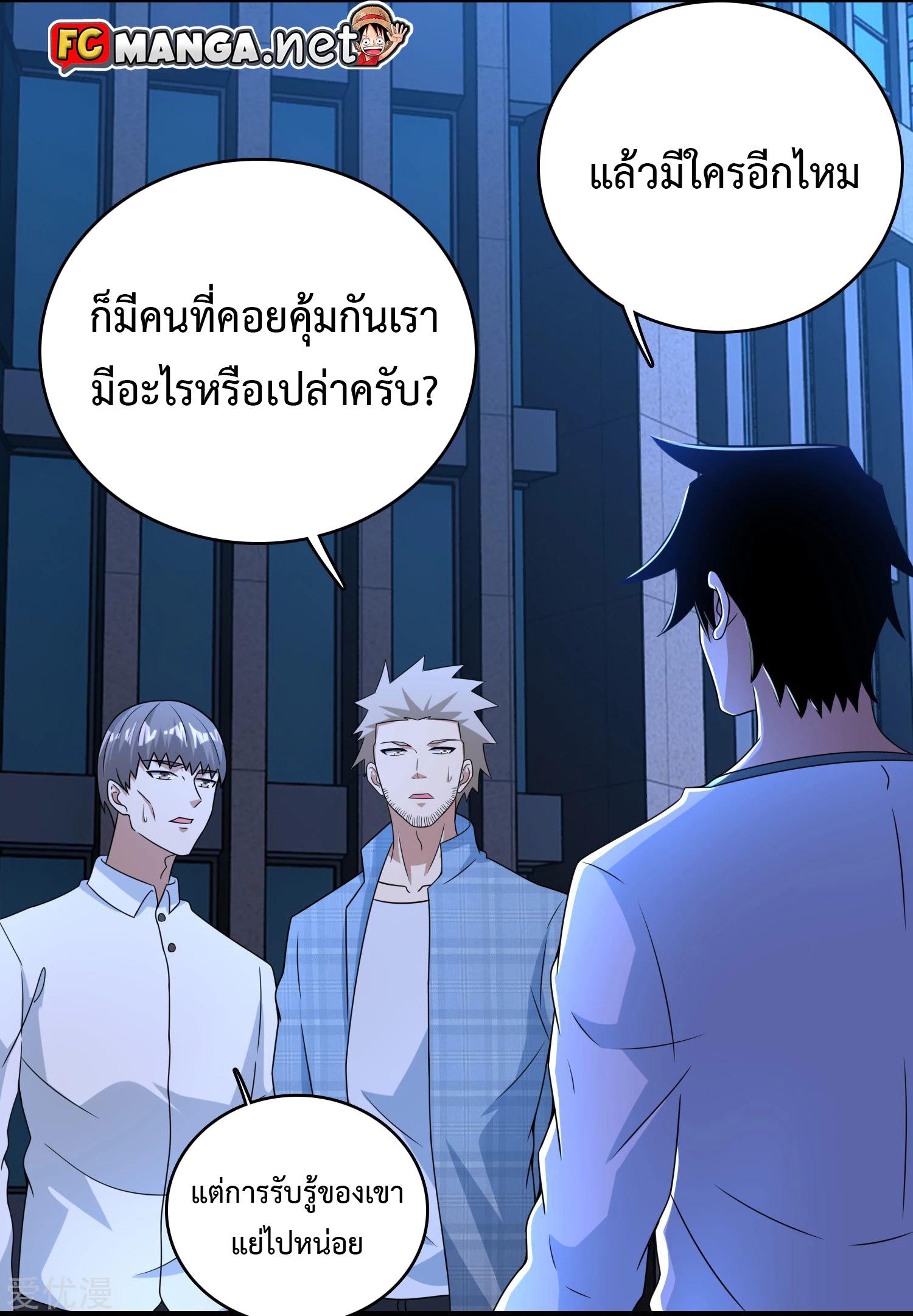 Manga-lc-com อ่านมังงะ อ่านการ์ตูน ออนไลน์ ฟรี The King of Doom ตอนที่ 1 2 3 4 5 6 7 8 9 10 11 12 13 14 ฟรี ไม่มีโฆษณา Manga-lc - อ่าน มังงะ อ่าน การ์ตูน ออนไลน์ อ่านมังงะ ฟรี