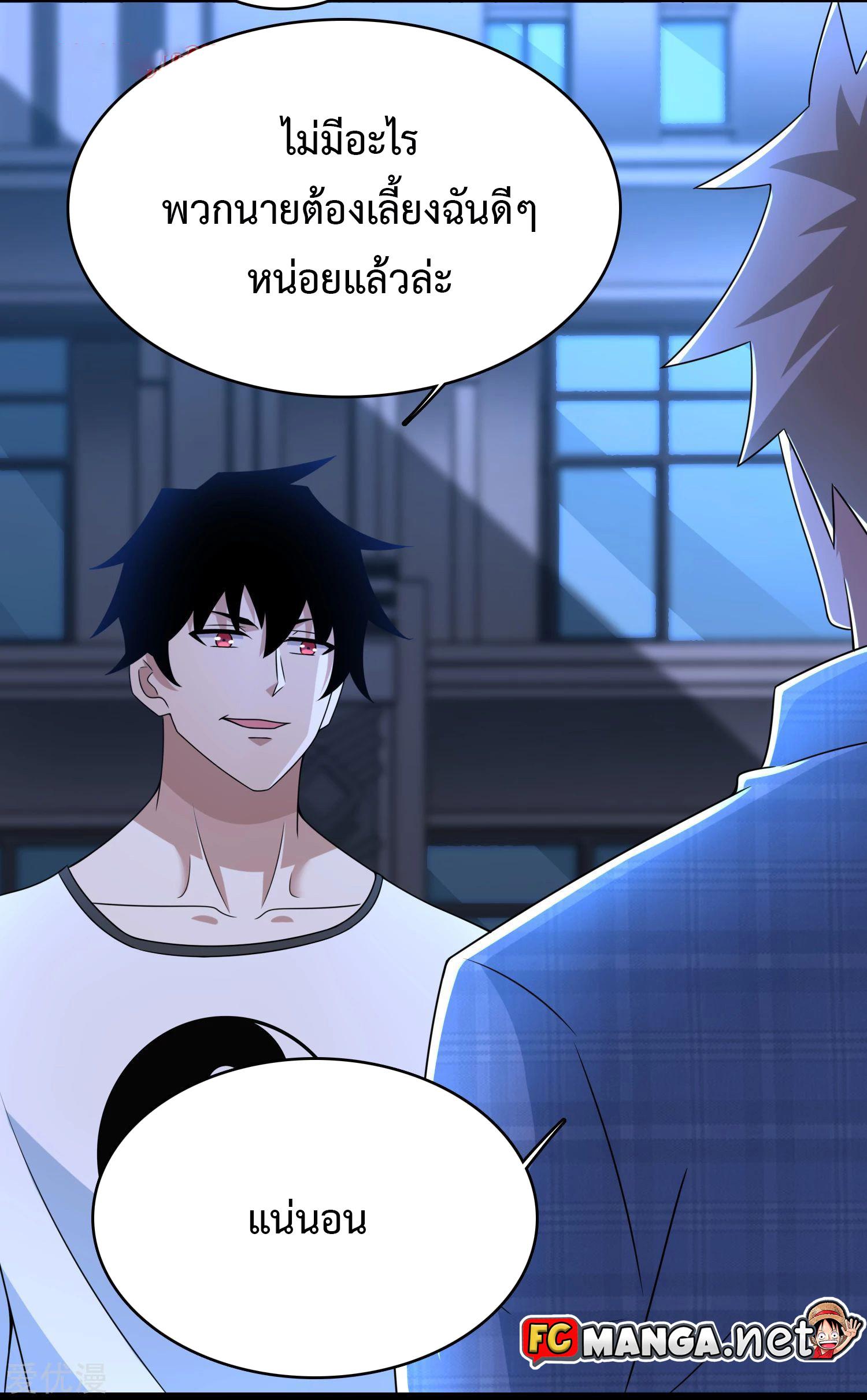 Manga-lc-com อ่านมังงะ อ่านการ์ตูน ออนไลน์ ฟรี The King of Doom ตอนที่ 1 2 3 4 5 6 7 8 9 10 11 12 13 14 ฟรี ไม่มีโฆษณา Manga-lc - อ่าน มังงะ อ่าน การ์ตูน ออนไลน์ อ่านมังงะ ฟรี