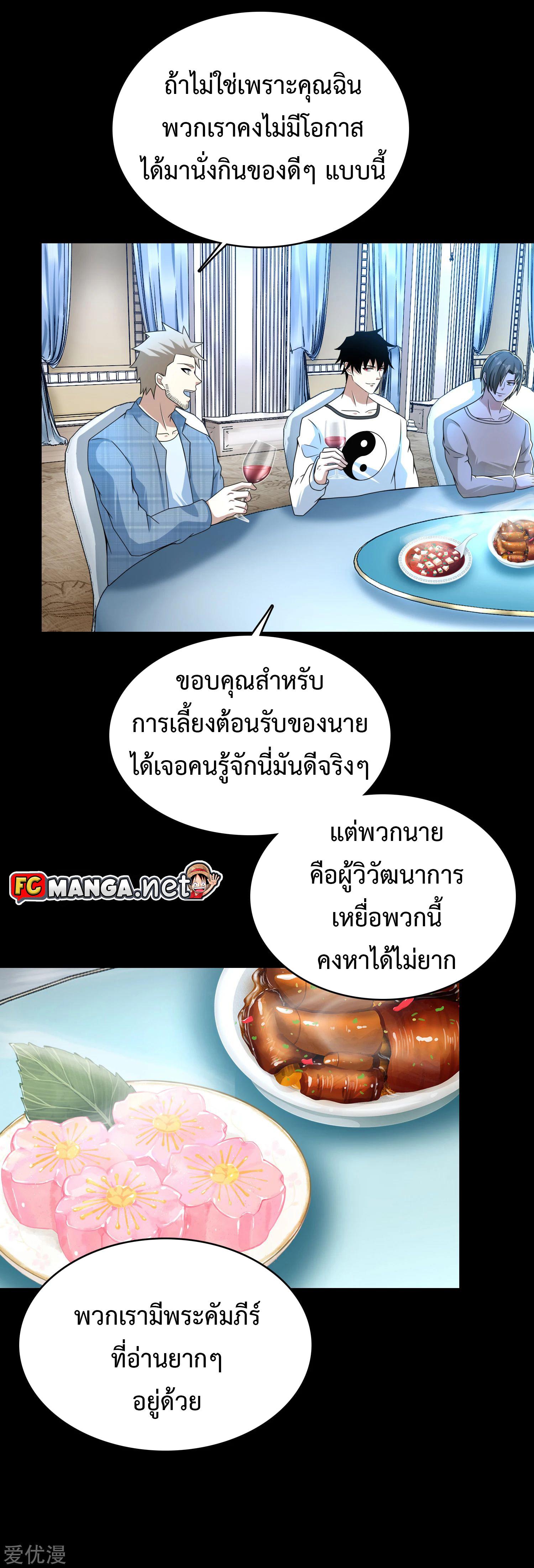 Manga-lc-com อ่านมังงะ อ่านการ์ตูน ออนไลน์ ฟรี The King of Doom ตอนที่ 1 2 3 4 5 6 7 8 9 10 11 12 13 14 ฟรี ไม่มีโฆษณา Manga-lc - อ่าน มังงะ อ่าน การ์ตูน ออนไลน์ อ่านมังงะ ฟรี