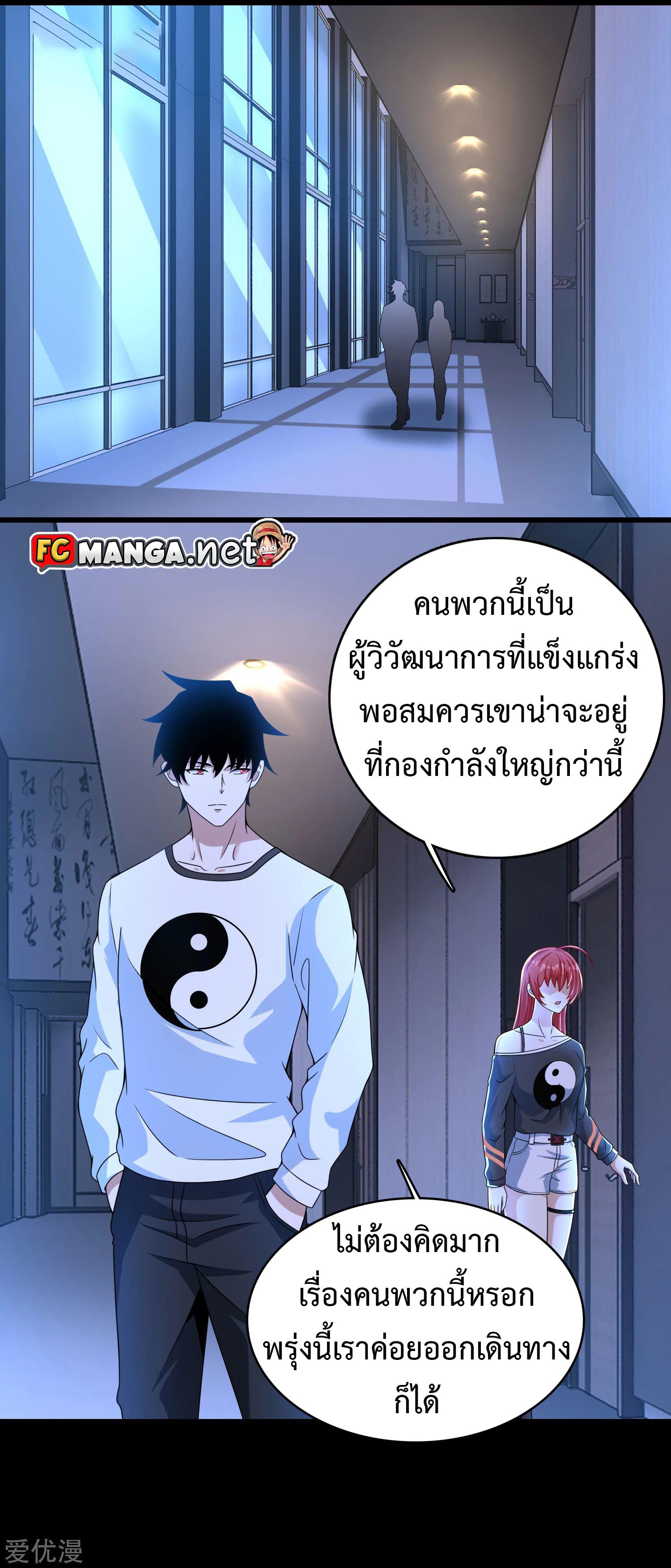 Manga-lc-com อ่านมังงะ อ่านการ์ตูน ออนไลน์ ฟรี The King of Doom ตอนที่ 1 2 3 4 5 6 7 8 9 10 11 12 13 14 ฟรี ไม่มีโฆษณา Manga-lc - อ่าน มังงะ อ่าน การ์ตูน ออนไลน์ อ่านมังงะ ฟรี