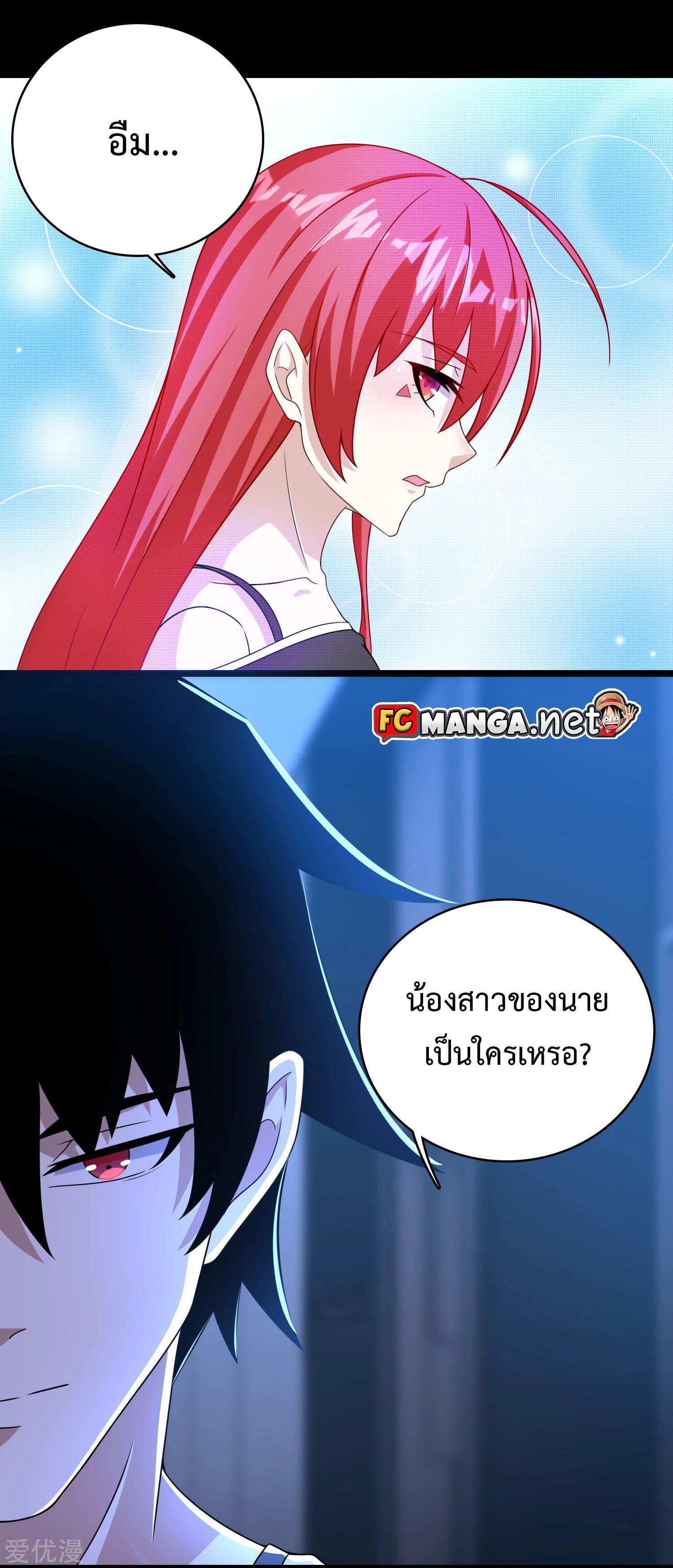 Manga-lc-com อ่านมังงะ อ่านการ์ตูน ออนไลน์ ฟรี The King of Doom ตอนที่ 1 2 3 4 5 6 7 8 9 10 11 12 13 14 ฟรี ไม่มีโฆษณา Manga-lc - อ่าน มังงะ อ่าน การ์ตูน ออนไลน์ อ่านมังงะ ฟรี