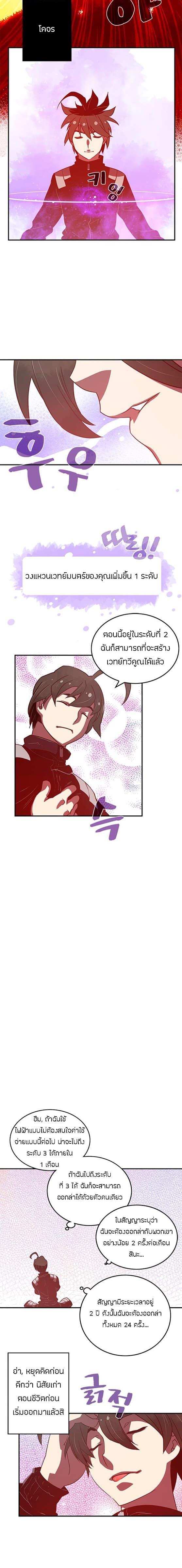 Manga-lc-com อ่านมังงะ อ่านการ์ตูน ออนไลน์ ฟรี I Am the Sorcerer King ตอนที่ 1 2 3 4 5 6 7 8 9 10 11 12 13 14 ฟรี ไม่มีโฆษณา Manga-lc - อ่าน มังงะ อ่าน การ์ตูน ออนไลน์ อ่านมังงะ ฟรี