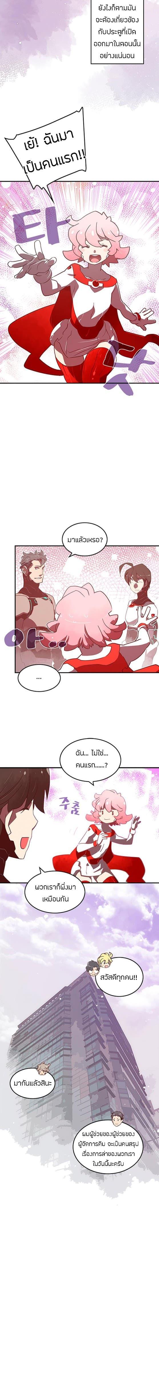 Manga-lc-com อ่านมังงะ อ่านการ์ตูน ออนไลน์ ฟรี I Am the Sorcerer King ตอนที่ 1 2 3 4 5 6 7 8 9 10 11 12 13 14 ฟรี ไม่มีโฆษณา Manga-lc - อ่าน มังงะ อ่าน การ์ตูน ออนไลน์ อ่านมังงะ ฟรี