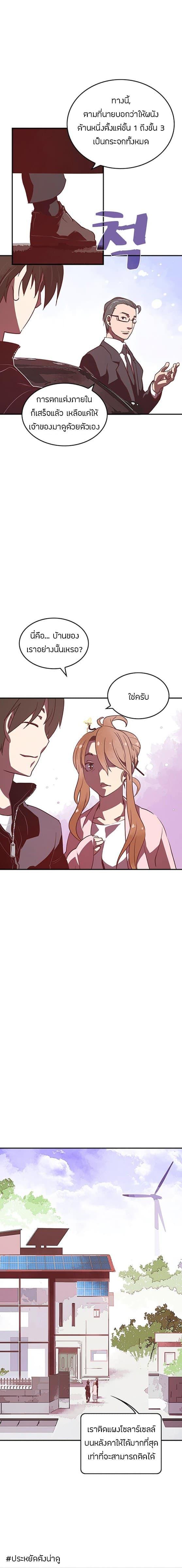 Manga-lc-com อ่านมังงะ อ่านการ์ตูน ออนไลน์ ฟรี I Am the Sorcerer King ตอนที่ 1 2 3 4 5 6 7 8 9 10 11 12 13 14 ฟรี ไม่มีโฆษณา Manga-lc - อ่าน มังงะ อ่าน การ์ตูน ออนไลน์ อ่านมังงะ ฟรี