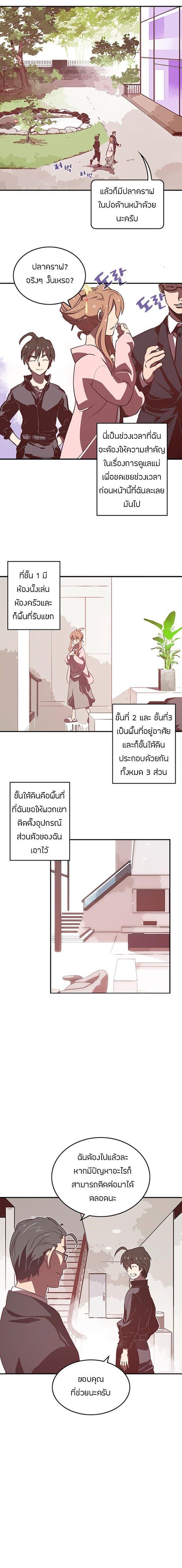 Manga-lc-com อ่านมังงะ อ่านการ์ตูน ออนไลน์ ฟรี I Am the Sorcerer King ตอนที่ 1 2 3 4 5 6 7 8 9 10 11 12 13 14 ฟรี ไม่มีโฆษณา Manga-lc - อ่าน มังงะ อ่าน การ์ตูน ออนไลน์ อ่านมังงะ ฟรี