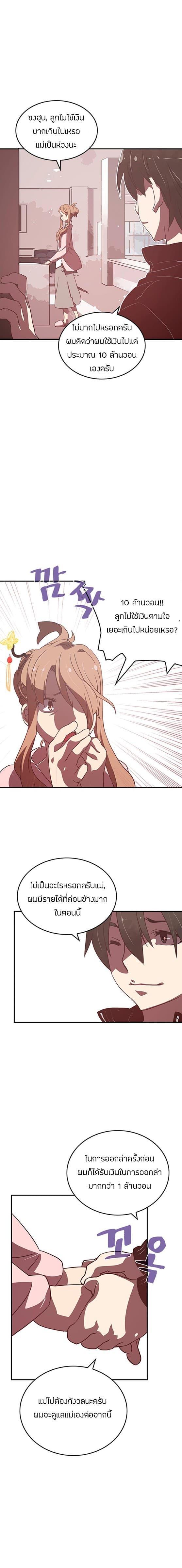 Manga-lc-com อ่านมังงะ อ่านการ์ตูน ออนไลน์ ฟรี I Am the Sorcerer King ตอนที่ 1 2 3 4 5 6 7 8 9 10 11 12 13 14 ฟรี ไม่มีโฆษณา Manga-lc - อ่าน มังงะ อ่าน การ์ตูน ออนไลน์ อ่านมังงะ ฟรี