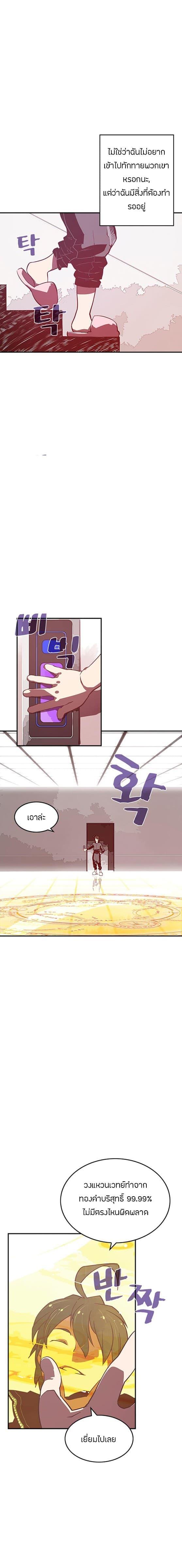 Manga-lc-com อ่านมังงะ อ่านการ์ตูน ออนไลน์ ฟรี I Am the Sorcerer King ตอนที่ 1 2 3 4 5 6 7 8 9 10 11 12 13 14 ฟรี ไม่มีโฆษณา Manga-lc - อ่าน มังงะ อ่าน การ์ตูน ออนไลน์ อ่านมังงะ ฟรี