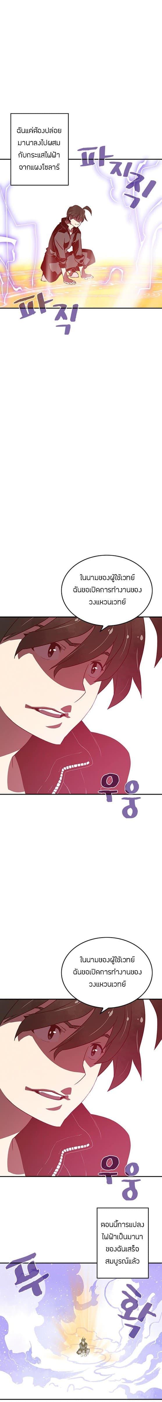 Manga-lc-com อ่านมังงะ อ่านการ์ตูน ออนไลน์ ฟรี I Am the Sorcerer King ตอนที่ 1 2 3 4 5 6 7 8 9 10 11 12 13 14 ฟรี ไม่มีโฆษณา Manga-lc - อ่าน มังงะ อ่าน การ์ตูน ออนไลน์ อ่านมังงะ ฟรี