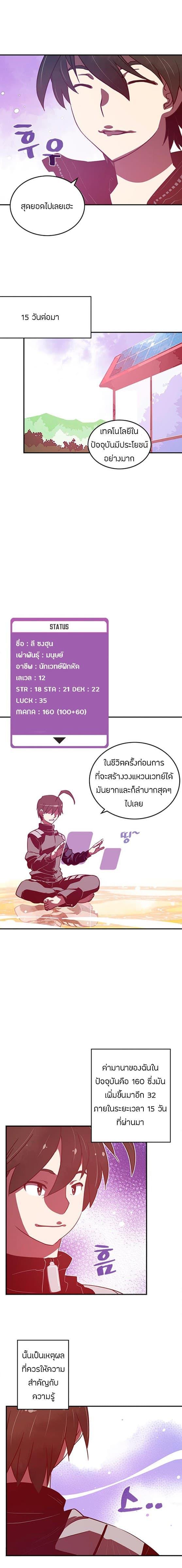 Manga-lc-com อ่านมังงะ อ่านการ์ตูน ออนไลน์ ฟรี I Am the Sorcerer King ตอนที่ 1 2 3 4 5 6 7 8 9 10 11 12 13 14 ฟรี ไม่มีโฆษณา Manga-lc - อ่าน มังงะ อ่าน การ์ตูน ออนไลน์ อ่านมังงะ ฟรี