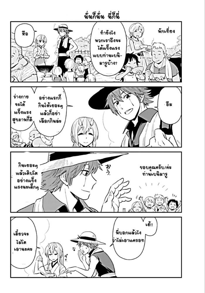 Manga-lc-com อ่านมังงะ อ่านการ์ตูน ออนไลน์ ฟรี Tensura Nikki Tensei shitara Slime Datta Ken ตอนที่ 1 2 3 4 5 6 7 8 9 10 11 12 13 14 ฟรี ไม่มีโฆษณา Manga-lc - อ่าน มังงะ อ่าน การ์ตูน ออนไลน์ อ่านมังงะ ฟรี