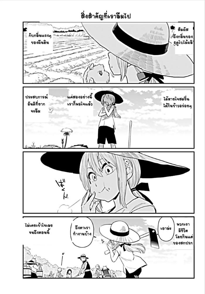 Manga-lc-com อ่านมังงะ อ่านการ์ตูน ออนไลน์ ฟรี Tensura Nikki Tensei shitara Slime Datta Ken ตอนที่ 1 2 3 4 5 6 7 8 9 10 11 12 13 14 ฟรี ไม่มีโฆษณา Manga-lc - อ่าน มังงะ อ่าน การ์ตูน ออนไลน์ อ่านมังงะ ฟรี