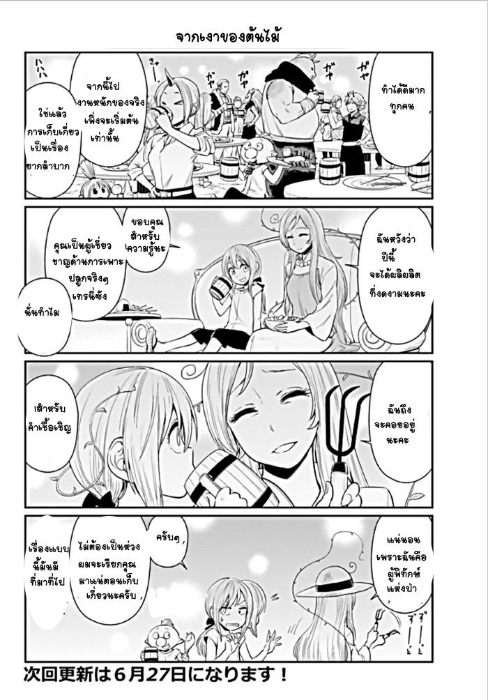Manga-lc-com อ่านมังงะ อ่านการ์ตูน ออนไลน์ ฟรี Tensura Nikki Tensei shitara Slime Datta Ken ตอนที่ 1 2 3 4 5 6 7 8 9 10 11 12 13 14 ฟรี ไม่มีโฆษณา Manga-lc - อ่าน มังงะ อ่าน การ์ตูน ออนไลน์ อ่านมังงะ ฟรี