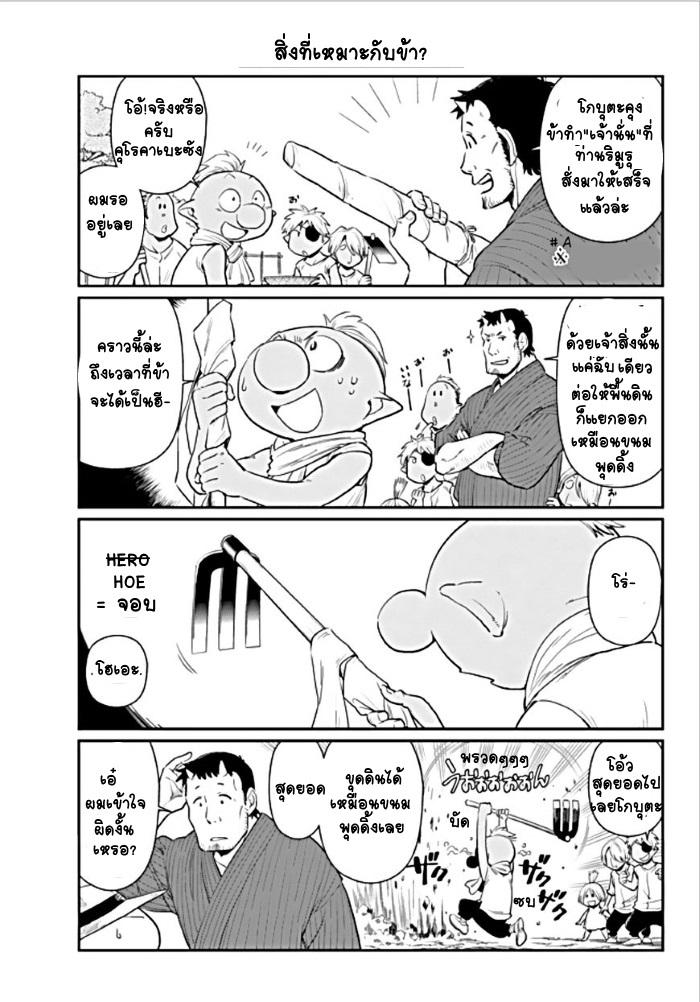 Manga-lc-com อ่านมังงะ อ่านการ์ตูน ออนไลน์ ฟรี Tensura Nikki Tensei shitara Slime Datta Ken ตอนที่ 1 2 3 4 5 6 7 8 9 10 11 12 13 14 ฟรี ไม่มีโฆษณา Manga-lc - อ่าน มังงะ อ่าน การ์ตูน ออนไลน์ อ่านมังงะ ฟรี