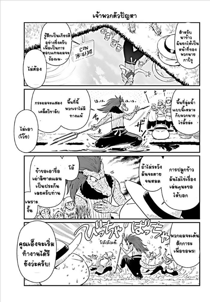 Manga-lc-com อ่านมังงะ อ่านการ์ตูน ออนไลน์ ฟรี Tensura Nikki Tensei shitara Slime Datta Ken ตอนที่ 1 2 3 4 5 6 7 8 9 10 11 12 13 14 ฟรี ไม่มีโฆษณา Manga-lc - อ่าน มังงะ อ่าน การ์ตูน ออนไลน์ อ่านมังงะ ฟรี