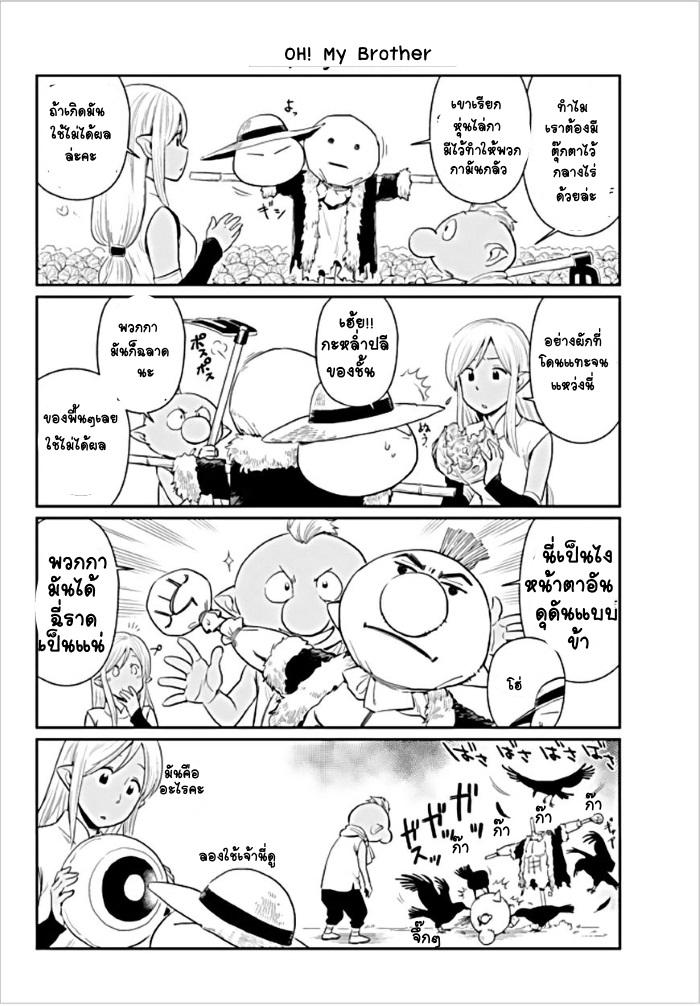 Manga-lc-com อ่านมังงะ อ่านการ์ตูน ออนไลน์ ฟรี Tensura Nikki Tensei shitara Slime Datta Ken ตอนที่ 1 2 3 4 5 6 7 8 9 10 11 12 13 14 ฟรี ไม่มีโฆษณา Manga-lc - อ่าน มังงะ อ่าน การ์ตูน ออนไลน์ อ่านมังงะ ฟรี
