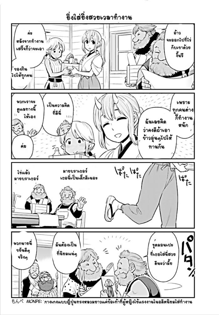 Manga-lc-com อ่านมังงะ อ่านการ์ตูน ออนไลน์ ฟรี Tensura Nikki Tensei shitara Slime Datta Ken ตอนที่ 1 2 3 4 5 6 7 8 9 10 11 12 13 14 ฟรี ไม่มีโฆษณา Manga-lc - อ่าน มังงะ อ่าน การ์ตูน ออนไลน์ อ่านมังงะ ฟรี