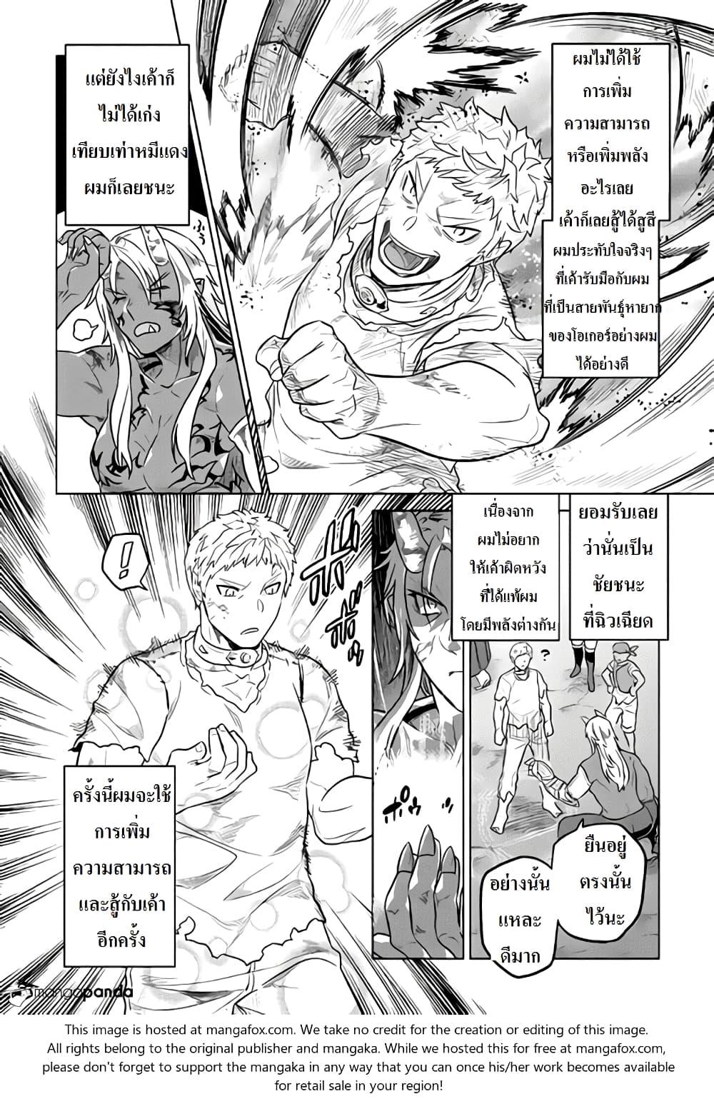 Manga-lc-com อ่านมังงะ อ่านการ์ตูน ออนไลน์ ฟรี ReMonster ตอนที่ 1 2 3 4 5 6 7 8 9 10 11 12 13 14 ฟรี ไม่มีโฆษณา Manga-lc - อ่าน มังงะ อ่าน การ์ตูน ออนไลน์ อ่านมังงะ ฟรี