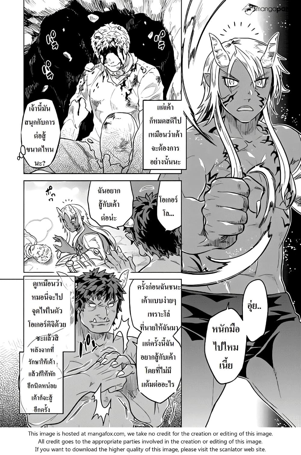 Manga-lc-com อ่านมังงะ อ่านการ์ตูน ออนไลน์ ฟรี ReMonster ตอนที่ 1 2 3 4 5 6 7 8 9 10 11 12 13 14 ฟรี ไม่มีโฆษณา Manga-lc - อ่าน มังงะ อ่าน การ์ตูน ออนไลน์ อ่านมังงะ ฟรี