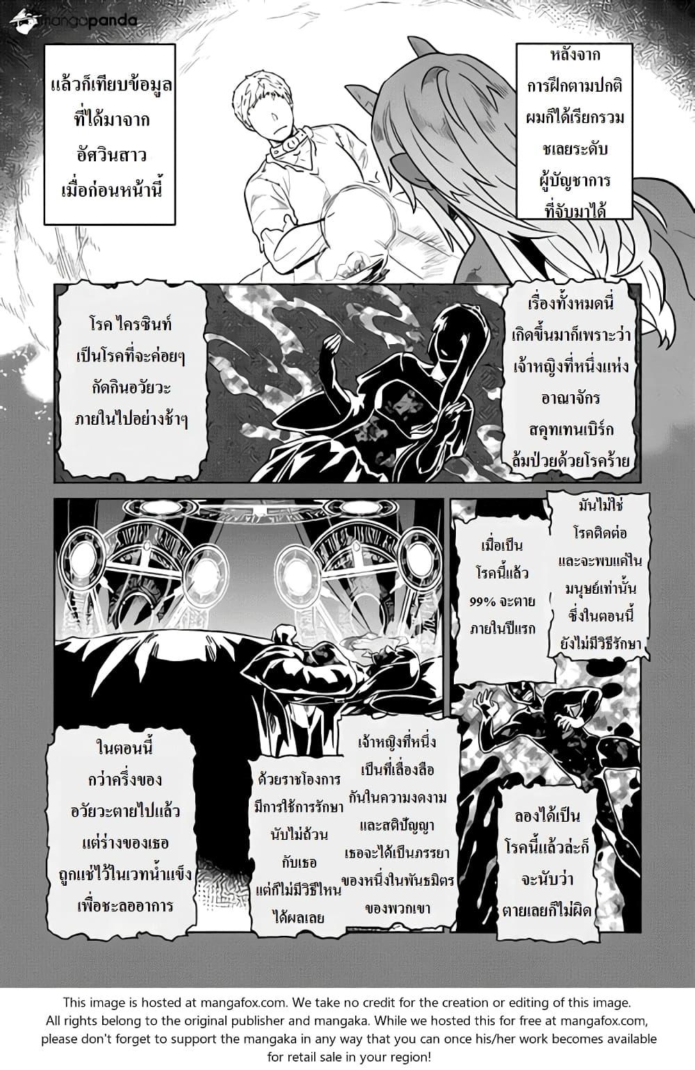 Manga-lc-com อ่านมังงะ อ่านการ์ตูน ออนไลน์ ฟรี ReMonster ตอนที่ 1 2 3 4 5 6 7 8 9 10 11 12 13 14 ฟรี ไม่มีโฆษณา Manga-lc - อ่าน มังงะ อ่าน การ์ตูน ออนไลน์ อ่านมังงะ ฟรี