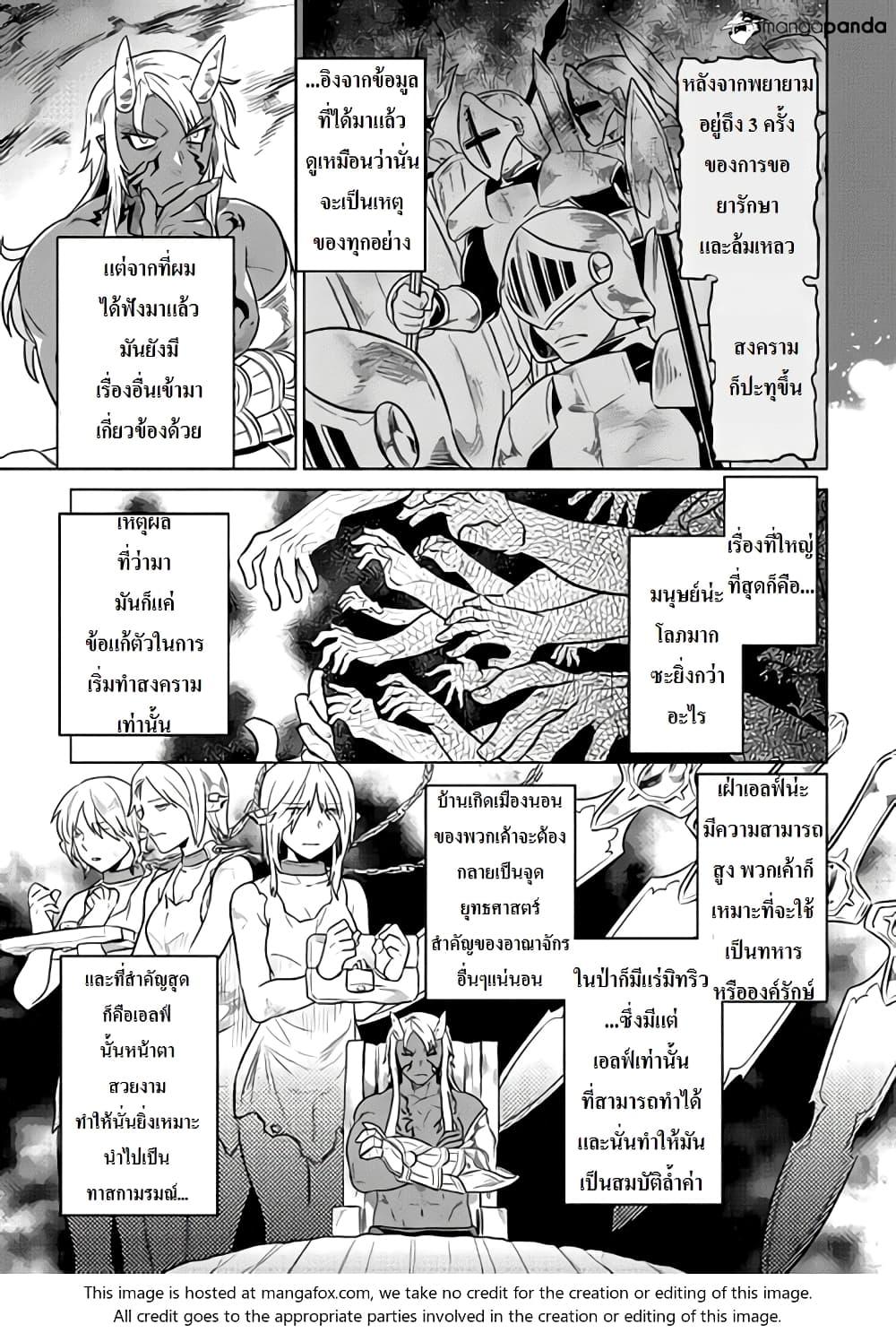 Manga-lc-com อ่านมังงะ อ่านการ์ตูน ออนไลน์ ฟรี ReMonster ตอนที่ 1 2 3 4 5 6 7 8 9 10 11 12 13 14 ฟรี ไม่มีโฆษณา Manga-lc - อ่าน มังงะ อ่าน การ์ตูน ออนไลน์ อ่านมังงะ ฟรี