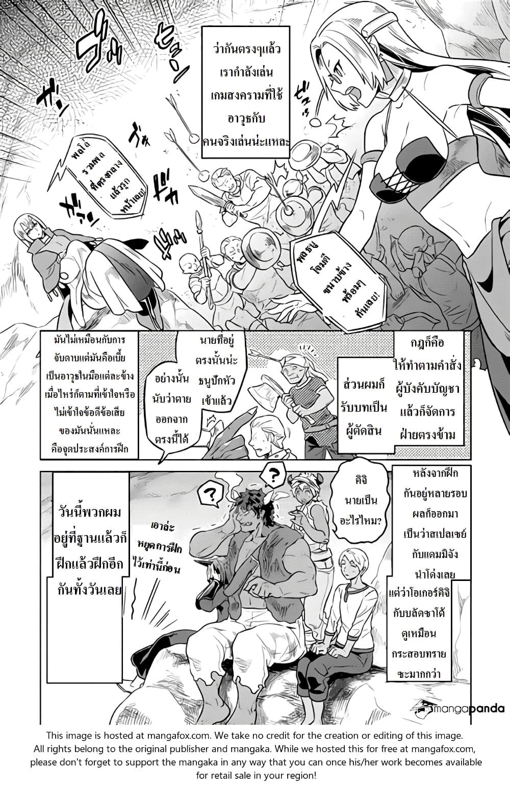 Manga-lc-com อ่านมังงะ อ่านการ์ตูน ออนไลน์ ฟรี ReMonster ตอนที่ 1 2 3 4 5 6 7 8 9 10 11 12 13 14 ฟรี ไม่มีโฆษณา Manga-lc - อ่าน มังงะ อ่าน การ์ตูน ออนไลน์ อ่านมังงะ ฟรี