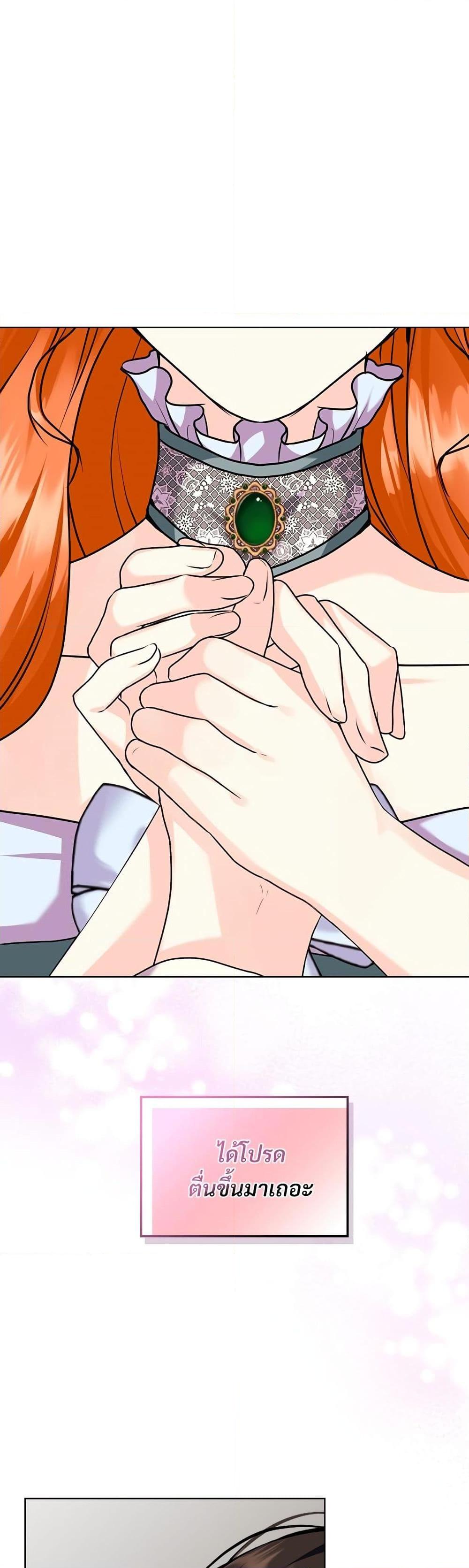 Manga-lc-com อ่านมังงะ อ่านการ์ตูน ออนไลน์ ฟรี Ginger and the Cursed Prince ตอนที่ 1 2 3 4 5 6 7 8 9 10 11 12 13 14 ฟรี ไม่มีโฆษณา Manga-lc - อ่าน มังงะ อ่าน การ์ตูน ออนไลน์ อ่านมังงะ ฟรี