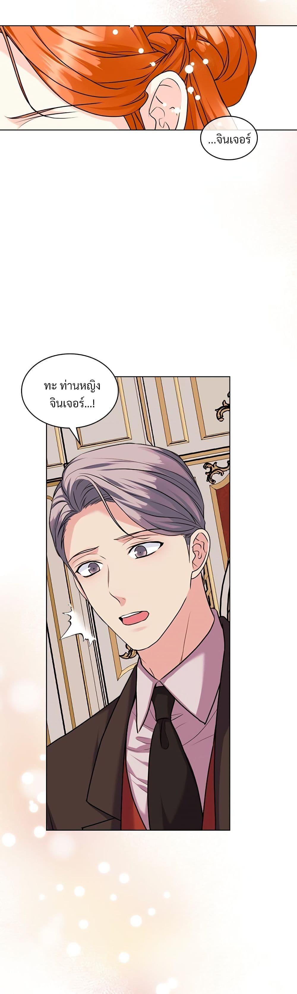 Manga-lc-com อ่านมังงะ อ่านการ์ตูน ออนไลน์ ฟรี Ginger and the Cursed Prince ตอนที่ 1 2 3 4 5 6 7 8 9 10 11 12 13 14 ฟรี ไม่มีโฆษณา Manga-lc - อ่าน มังงะ อ่าน การ์ตูน ออนไลน์ อ่านมังงะ ฟรี