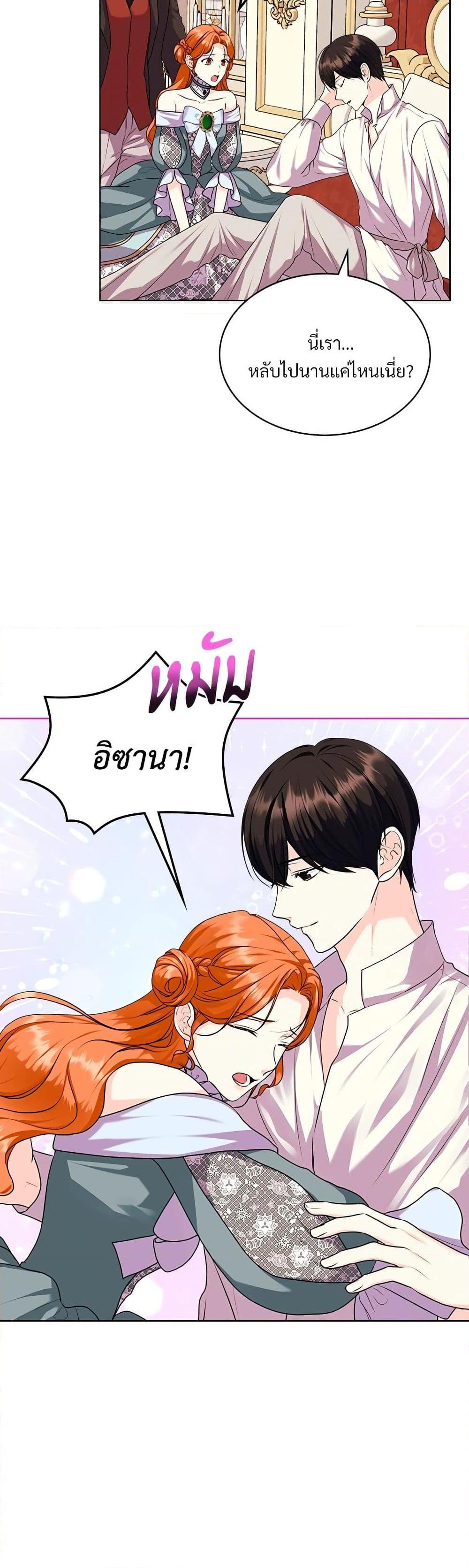 Manga-lc-com อ่านมังงะ อ่านการ์ตูน ออนไลน์ ฟรี Ginger and the Cursed Prince ตอนที่ 1 2 3 4 5 6 7 8 9 10 11 12 13 14 ฟรี ไม่มีโฆษณา Manga-lc - อ่าน มังงะ อ่าน การ์ตูน ออนไลน์ อ่านมังงะ ฟรี